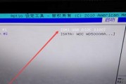 苹果笔记本如何使用U盘装系统（简明教程）