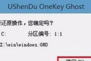 U深度PE装机工具教程（轻松掌握U深度PE装机工具，打造高效装机体验）