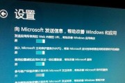 详细教程（一步步教你轻松实现电脑双系统安装）
