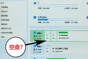 固态硬盘盘启动系统安装系统教程（一步步教你如何制作固态硬盘盘启动系统安装系统）