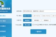 如何使用U盘为新笔记本安装操作系统（简易教程，帮助您快速安装系统）