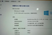 联想IdeaPad安装Windows10的完整教程（从头到尾教你如何在联想IdeaPad上安装Windows10）
