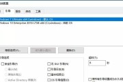华硕Win7改XP系统教程（一步步教你将华硕Win7系统改为XP系统）