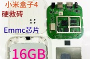 小米盒子4（小米盒子4带给你家庭娱乐的无限可能）