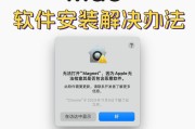电脑管家登录组件错误的解决办法（解决电脑管家登录组件错误的实用方法）