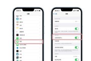 有效阻止短信骚扰的方法（保护个人隐私、拒绝烦恼）