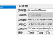 如何使用硬盘安装iOS系统（将iOS系统安装到硬盘，不再依赖移动设备）