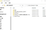 电脑如何安装PE系统？（简明易懂的步骤指南，让你轻松安装PE系统）