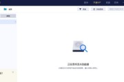WinPE系统还原教程