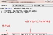 使用U盘轻松安装电脑系统（一步步教你如何使用U盘轻松安装电脑系统）