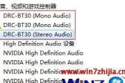 声卡连接电脑使用教程（一步步教你如何正确连接声卡到电脑）