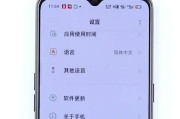 小辣椒LA2-S33手机的功能与性能评测（一部性价比极高的实用手机推荐）