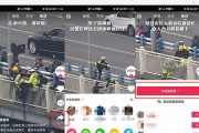抖音电脑拼接照片教程（教你如何使用抖音电脑版进行照片拼接，让你的照片更有创意）