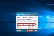 使用戴尔笔记本U盘安装系统教程（详细指导，让你轻松操作）