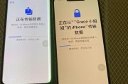 解决苹果电脑数据传输错误的方法（有效应对苹果电脑数据传输错误，让数据传输更顺畅）