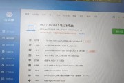 解决Dell电脑关键错误的方法（如何应对Dell电脑出现关键错误问题）