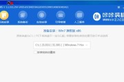 以Win10用光盘重装Win7系统教程（简单易懂的步骤，教你如何重新安装Win7系统）