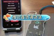 电脑安装USB声卡的详细教程（轻松实现音频设备升级，享受高品质音效）