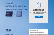 电脑屏幕按键设置教程（轻松学会调整电脑屏幕按键，提升使用体验）