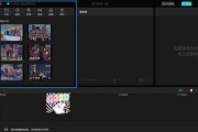剪映电脑版教程（掌握剪映电脑版的脚本导入技巧，让编辑工作更高效便捷）