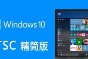 从Win7升级到Win10，需要多长时间？（Win7升级到Win10所需时间分析及优化建议）