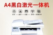 探索未来科技之惊艳HP2029（领跑科技潮流，HP2029无可匹敌）