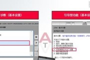 华硕电脑恢复出厂设置教程（轻松操作华硕电脑恢复出厂设置，让电脑重获新生）