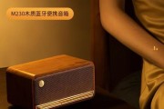 漫步者B1（探索漫步者B1耳机的卓越特点与优势）