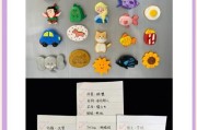 创意DIY教程（发挥你的创意天赋，打造独一无二的电脑摆件）