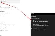 从PE下迁移W10系统教程（轻松将电脑升级至Windows10系统的完整指南）