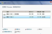 以2010U盘启动安装方法教程（简单易懂的U盘启动安装指南）