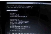 利用F8快捷键安装Win7系统教程（使用F8键进入高级启动选项轻松安装Win7系统）