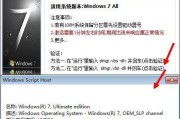 神州T6Ti安装Win10教程（轻松实现Win10系统安装，让神州T6Ti性能更上一层楼）