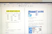 用友超客（用友超客的功能和优势一览）