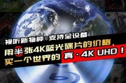 探究2D电视的视觉效果（揭示2D电视的画面表现力与观赏感受）