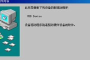 解决Win7程序经常出现未响应的方法（有效应对Win7程序未响应问题，让电脑更流畅）