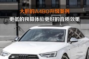 音质效果（发现声音的魅力，打造极致听觉体验）