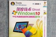 《Win7装机教程光盘，助您轻松完成电脑系统安装》（轻松安装Win7系统，快速上手全新电脑体验）