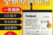 酷派8721使用体验详解（用户评价、性能表现及功能介绍）