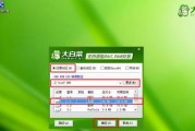 在Win10系统上如何安装Win7系统（Win7系统安装教程及步骤详解）