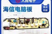 海信手机A1（一款性能出色、价格亲民的智能手机）
