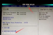 ISOU盘启动盘使用教程（利用U盘制作启动盘，轻松安装操作系统）