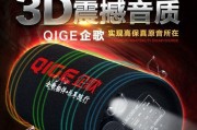 现代圆筒音响（探索360度音效的奇妙世界）