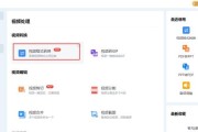 免费QSV转换MP4工具，实现快速转换！（QSV转换MP4的最佳选择，无需付费！）