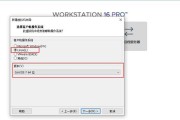 如何使用U盘启动Win7系统（U盘启动Win7系统教程及操作步骤）