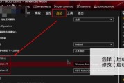 教你如何使用华硕U盘进行安装（华硕U盘安装教程及注意事项）
