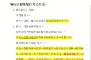 小黑课堂电脑链接教程（轻松学会小黑课堂电脑连接方法）
