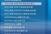 七彩虹U盘安装系统教程（简单易懂，快速上手，轻松安装你的操作系统）