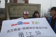 云大发展研究院的蓬勃发展与创新（致力于推动云大科技研究与实践的领军机构）