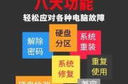 W7系统重装U盘全教程（一步步教你如何制作W7系统重装U盘，实现系统重装）